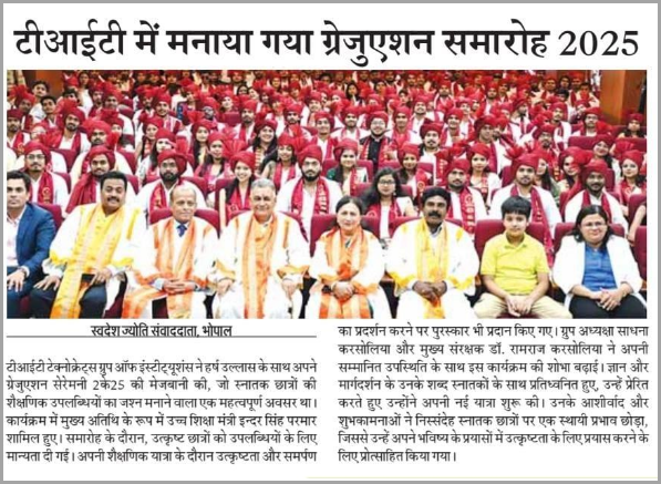 Graduation Ceremony 2025 Graduation Ceremony 2025